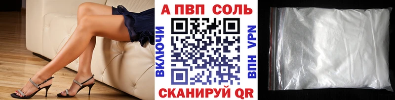 закладка  Карачаевск  мориарти как зайти  Alpha-PVP СК КРИС 