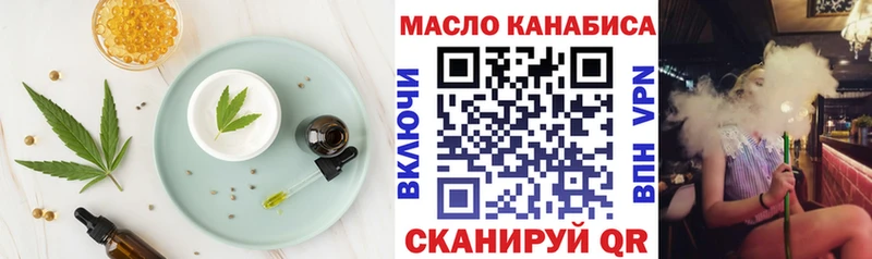 hydra tor  купить наркотик  Карачаевск  Cannafood марихуана 