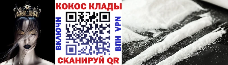 КОКАИН Перу  blacksprut ССЫЛКА  Карачаевск 