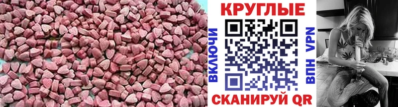 Ecstasy 280мг Карачаевск