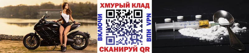 Героин белый  Карачаевск 