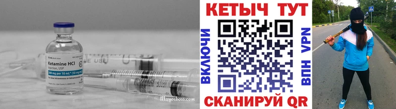 Кетамин ketamine  блэк спрут зеркало  Карачаевск 