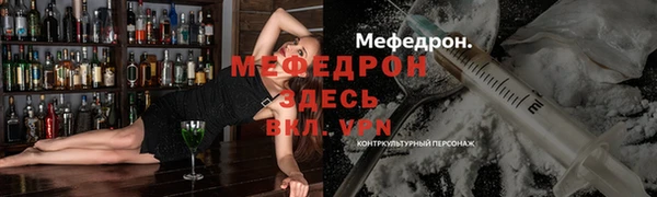 мефедрон Киреевск