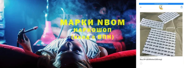 гашишное масло Пересвет