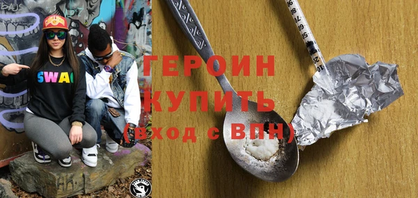 марки nbome Пестово