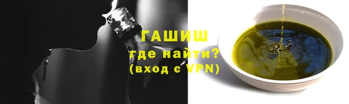 гашик Алзамай