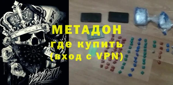 амфетамин Кинешма