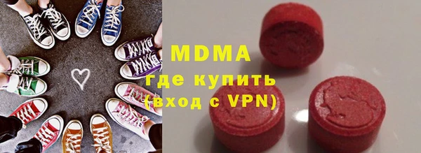 гашишное масло Пересвет