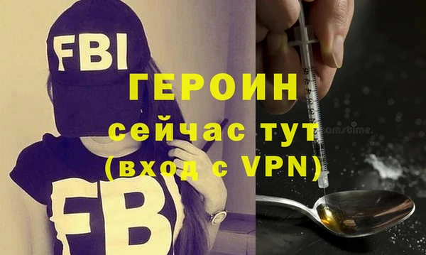 марки nbome Пестово