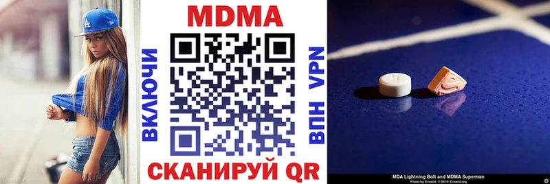купить наркотики цена  Карачаевск  МДМА молли 