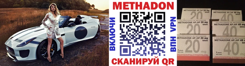 МЕТАДОН VHQ Карачаевск