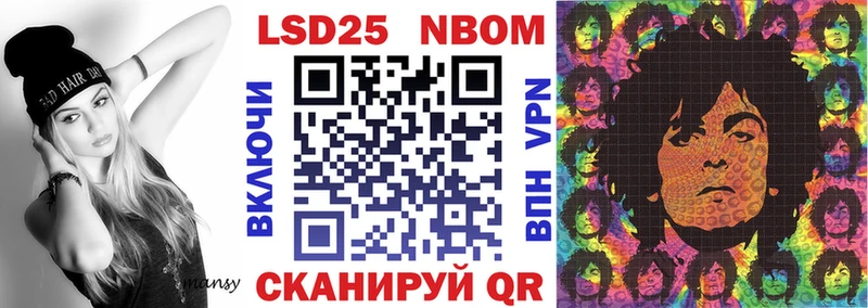 Наркотические марки 1500мкг  Карачаевск 
